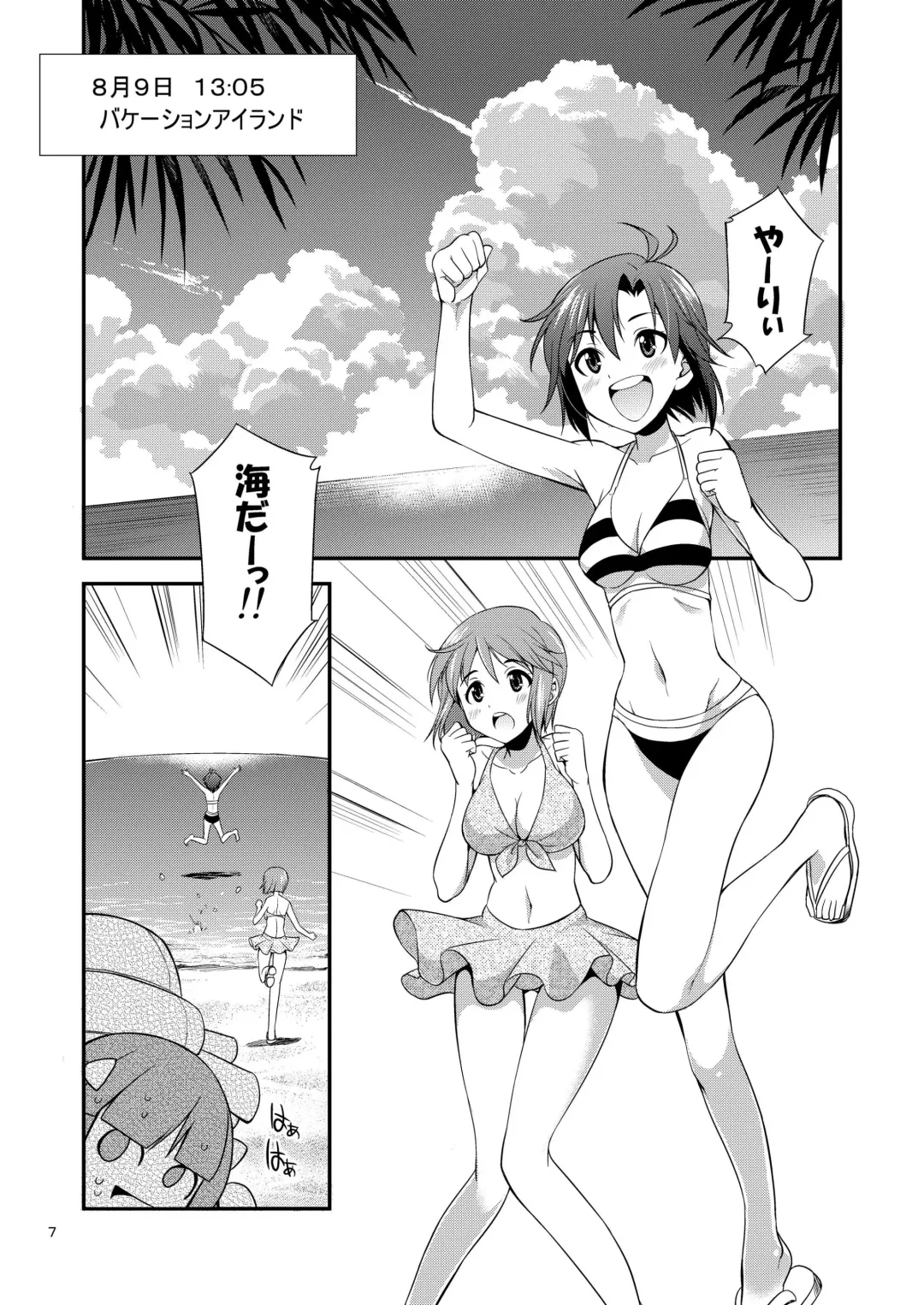 [Gekka Kaguya] THE iDOL M@STER SHINY FESTA Fhentai.net - Page 6