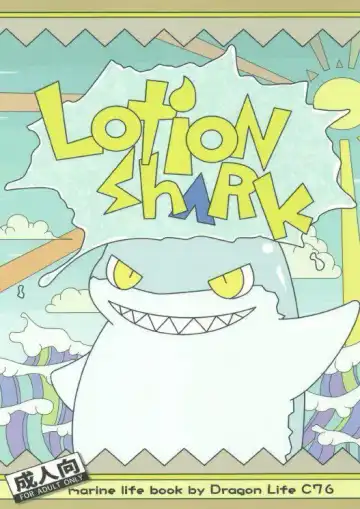 [Kitora - Mizuse Higomaru] LotioN ShARk - Fhentai.net