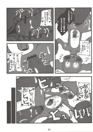 [Kitora - Mizuse Higomaru] LotioN ShARk Fhentai.net - Page 20