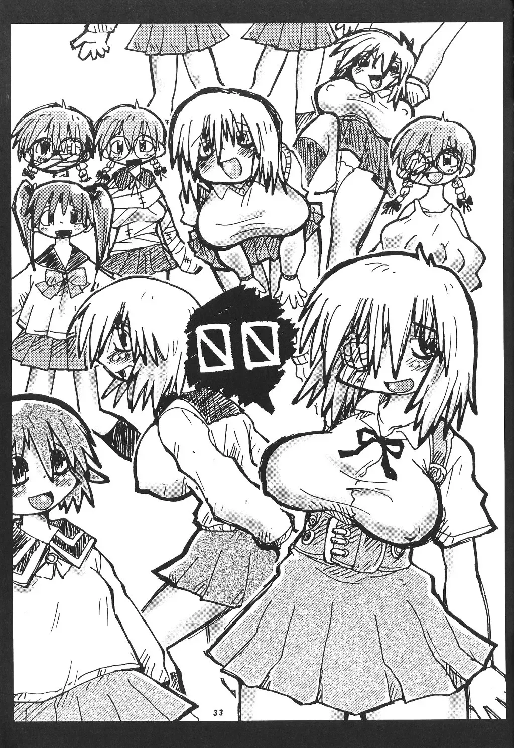 Momo-an Sou Fhentai - Page 32
