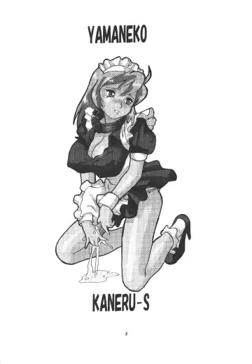 Momo-an Sou Fhentai - Page 4