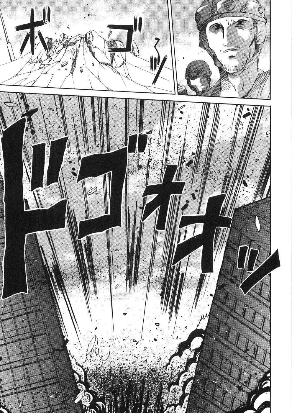 [Kawamoto Hiroshi] Chichichichi Banban Fhentai - Page 64