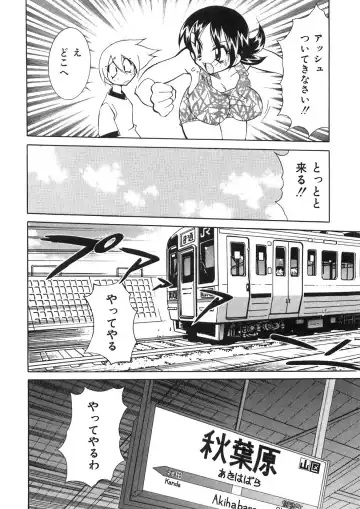 [Kawamoto Hiroshi] Chichichichi Banban Fhentai - Page 101