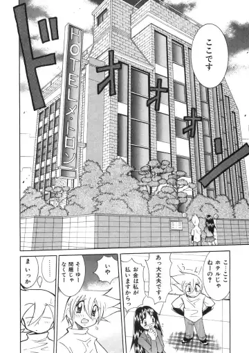 [Kawamoto Hiroshi] Chichichichi Banban Fhentai - Page 139