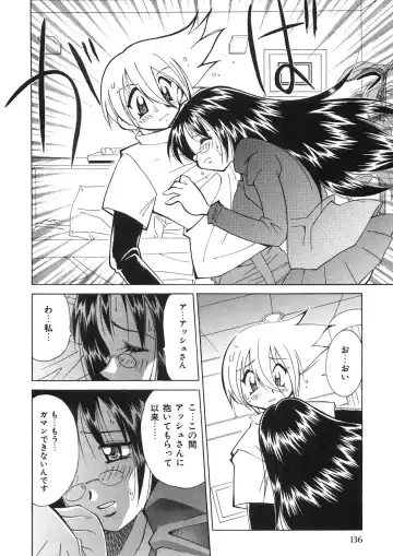 [Kawamoto Hiroshi] Chichichichi Banban Fhentai - Page 141