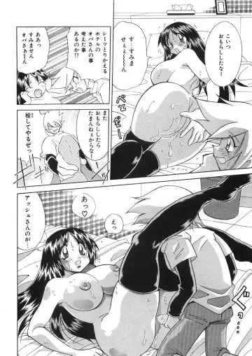 [Kawamoto Hiroshi] Chichichichi Banban Fhentai - Page 147