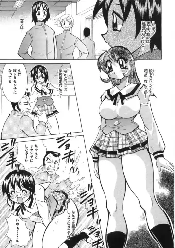 [Kawamoto Hiroshi] Chichichichi Banban Fhentai - Page 172