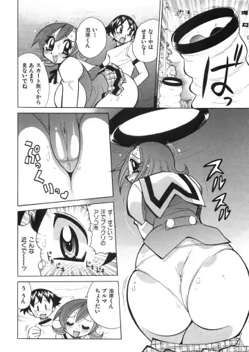 [Kawamoto Hiroshi] Chichichichi Banban Fhentai - Page 181