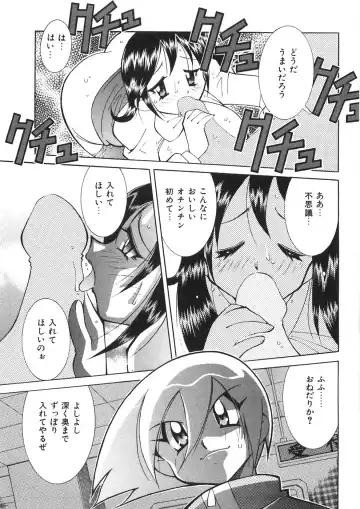 [Kawamoto Hiroshi] Chichichichi Banban Fhentai - Page 22