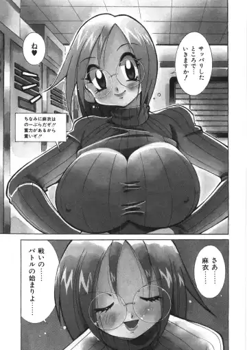 [Kawamoto Hiroshi] Chichichichi Banban Fhentai - Page 30