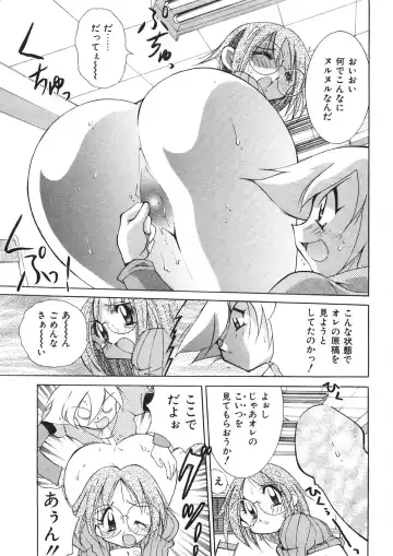 [Kawamoto Hiroshi] Chichichichi Banban Fhentai - Page 40