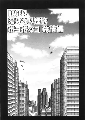 [Kawamoto Hiroshi] Chichichichi Banban Fhentai - Page 62