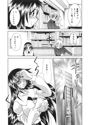 [Kawamoto Hiroshi] Chichichichi Banban Fhentai - Page 68