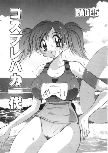 [Kawamoto Hiroshi] Chichichichi Banban Fhentai - Page 80