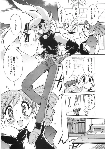 [Kawamoto Hiroshi] Chichichichi Banban Fhentai - Page 87