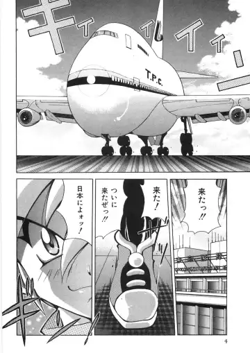 [Kawamoto Hiroshi] Chichichichi Banban Fhentai - Page 9