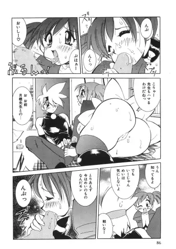 [Kawamoto Hiroshi] Chichichichi Banban Fhentai - Page 91