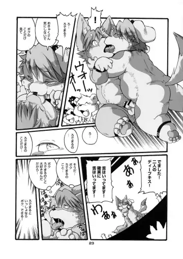 [Chibineco Master - Inusawa] YAOI-BON Fhentai - Page 22