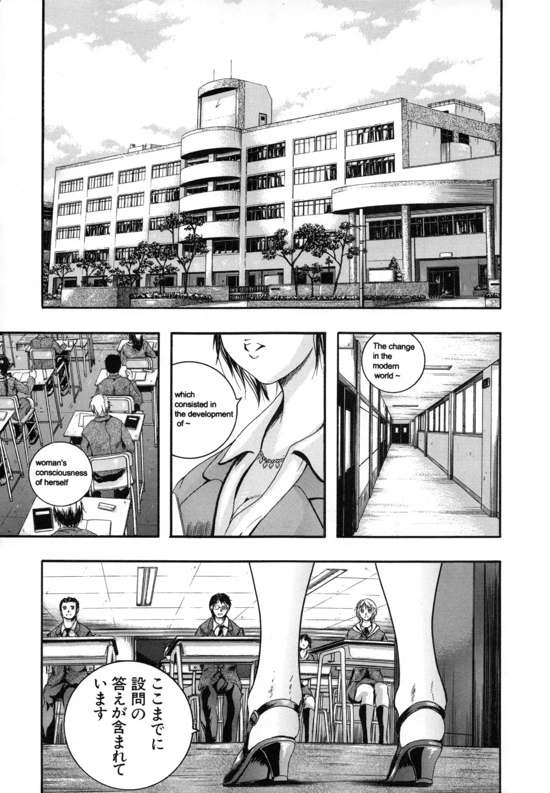 [Izumi Kyouta] Sinkan Fhentai - Page 10
