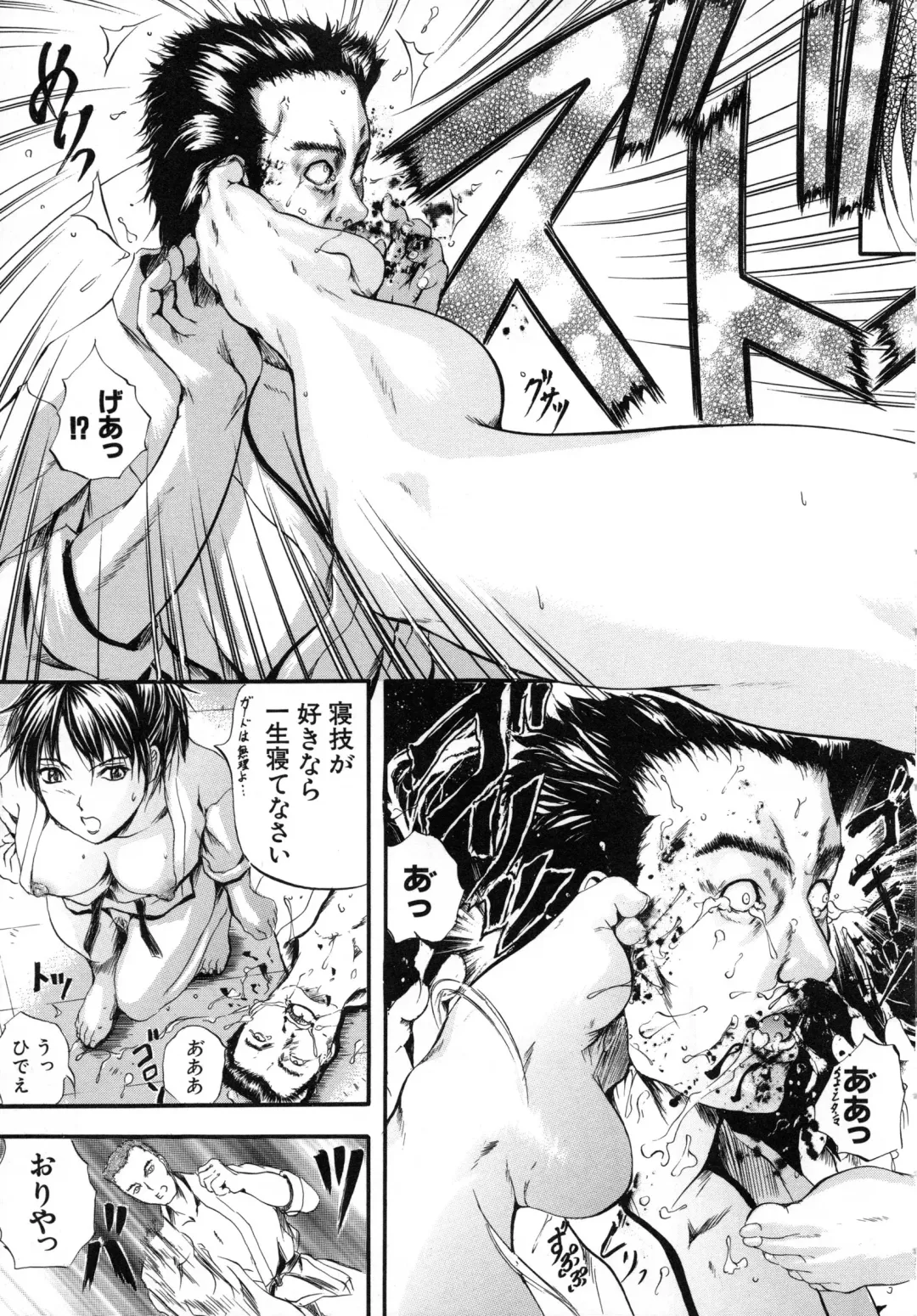 [Izumi Kyouta] Sinkan Fhentai - Page 144