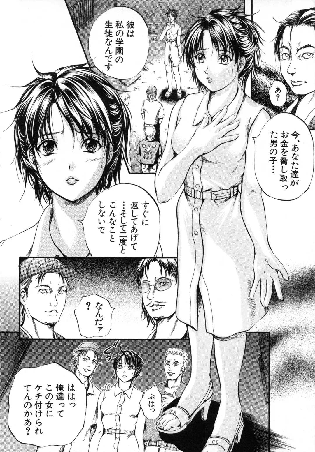 [Izumi Kyouta] Sinkan Fhentai - Page 69