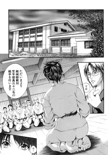 [Izumi Kyouta] Sinkan Fhentai - Page 133