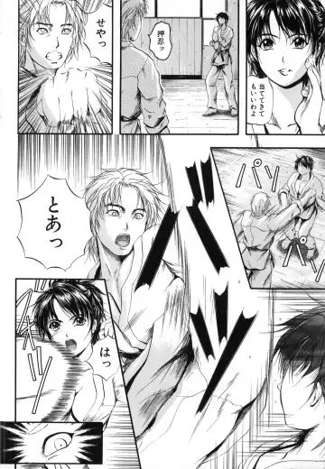 [Izumi Kyouta] Sinkan Fhentai - Page 20