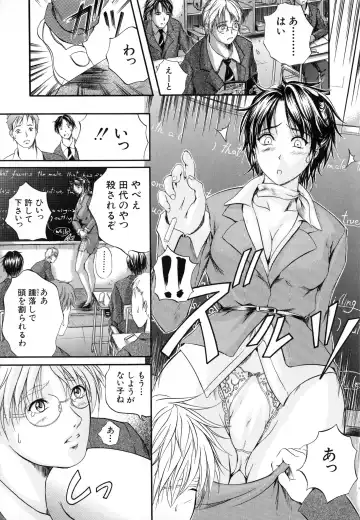 [Izumi Kyouta] Sinkan Fhentai - Page 209