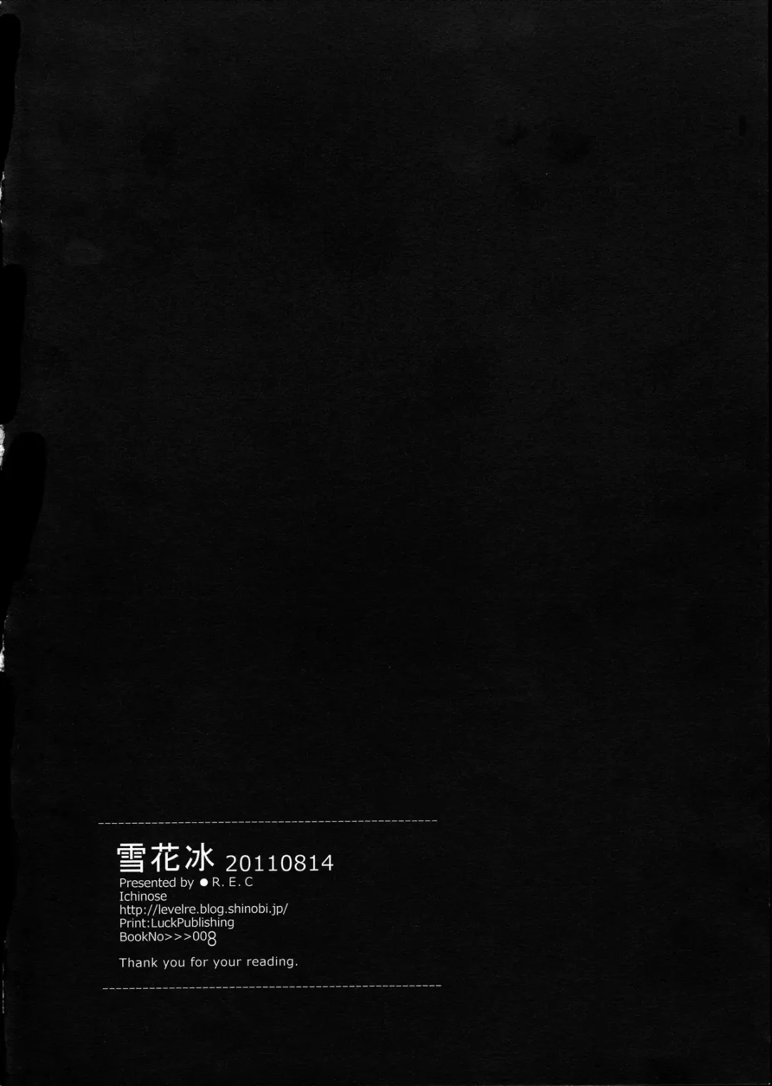 [Ichinose] Xue Hua Bing Fhentai - Page 33