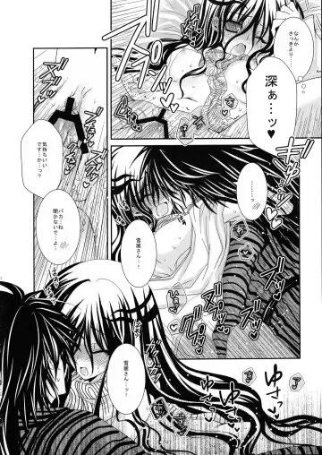 [Ichinose] Xue Hua Bing Fhentai - Page 11