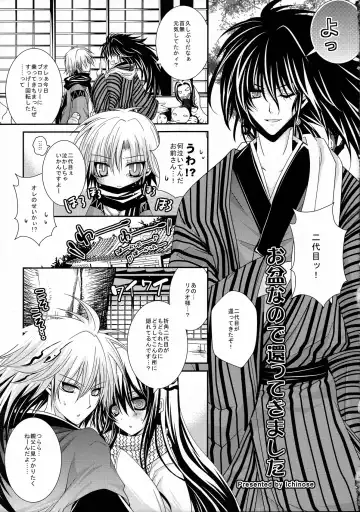 [Ichinose] Xue Hua Bing Fhentai - Page 22