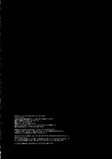 [Ichinose] Xue Hua Bing Fhentai - Page 3