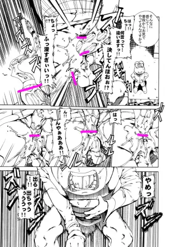 [George] Thin book of Nokotarou Fhentai - Page 12