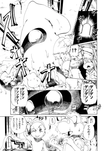[George] Thin book of Nokotarou Fhentai - Page 6