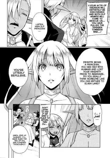 [Usagi Nagomu] Elf no Hime wa Kairaku ni Naku Fhentai - Page 17