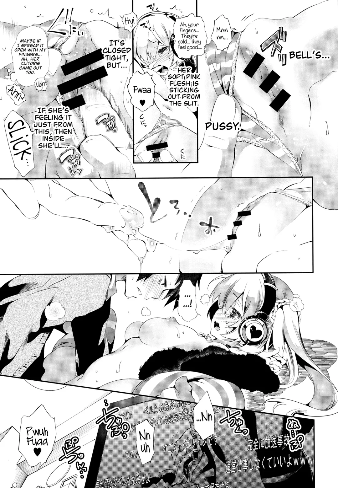 [Kamizuki Shiki] Housoujiko ~Torogao Namahaishin~ | Live Streaming Accident ~Sex Face~ Fhentai - Page 15