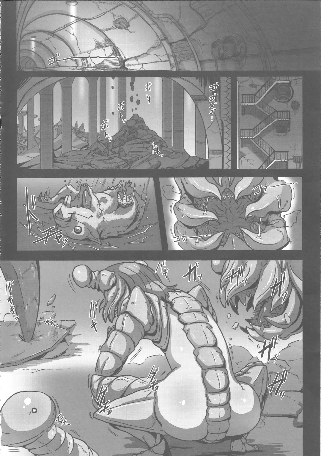 [Gozz] sign 4.0 Fhentai - Page 3