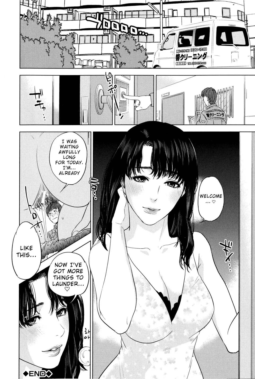 [Tohzai] Boku-tachi no Kinki Fhentai - Page 179