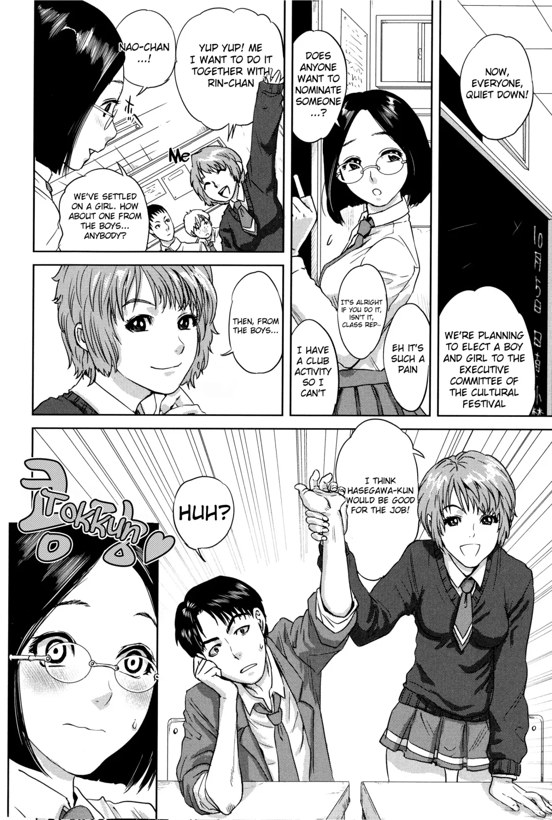 [Tohzai] Boku-tachi no Kinki Fhentai - Page 181