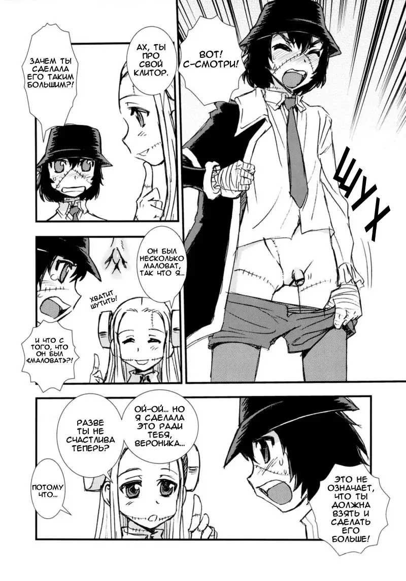 [Shinozaki Rei] Seppuku and the Shikei Fhentai.net - Page 5