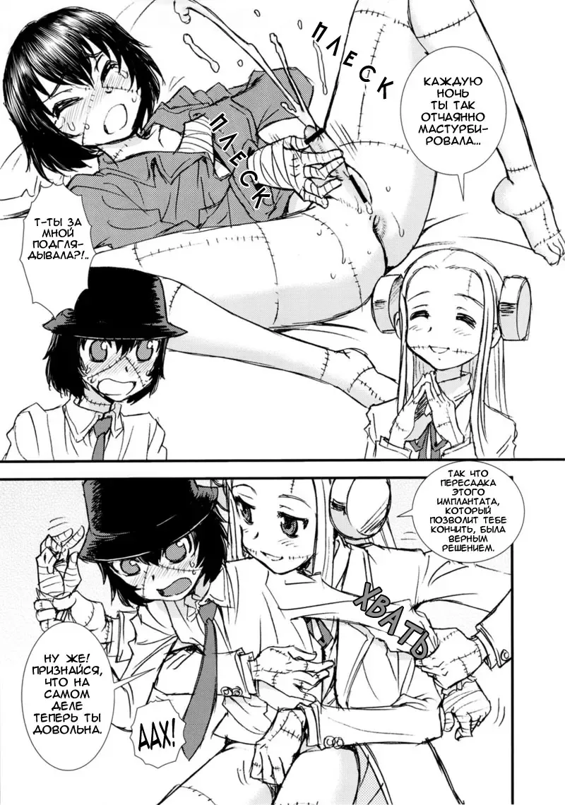 [Shinozaki Rei] Seppuku and the Shikei Fhentai.net - Page 6