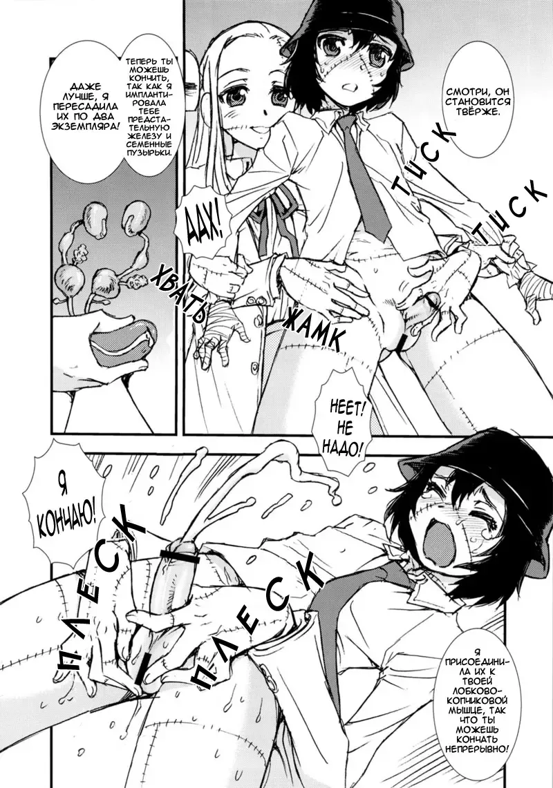 [Shinozaki Rei] Seppuku and the Shikei Fhentai.net - Page 7