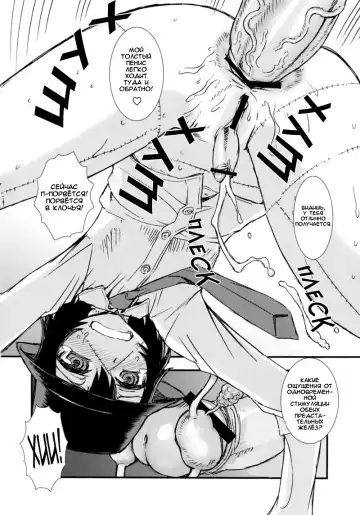 [Shinozaki Rei] Seppuku and the Shikei Fhentai.net - Page 11