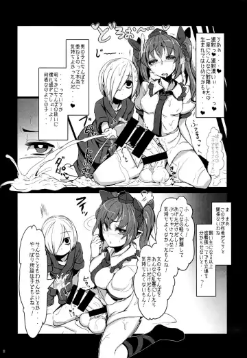 [Calpish - Kantarou] Tengu Kaeriuchi Fhentai.net - Page 7