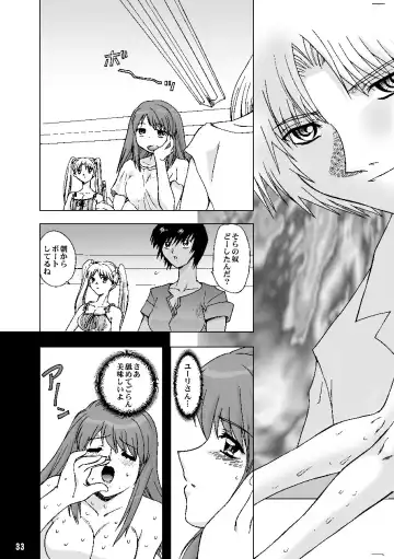 [Maro] Sadistic Star Fhentai - Page 33