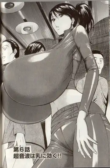 [Nagashima Chosuke] CHO NYU for You Fhentai.net - Page 100