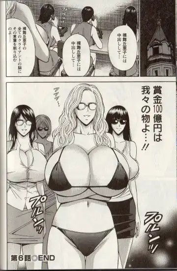 [Nagashima Chosuke] CHO NYU for You Fhentai.net - Page 115