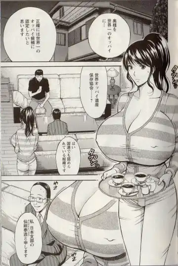 [Nagashima Chosuke] CHO NYU for You Fhentai.net - Page 29