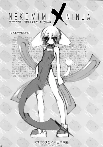 After Chidaruma TYPE-01 Fhentai - Page 13