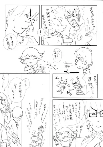 After Chidaruma TYPE-01 Fhentai - Page 23